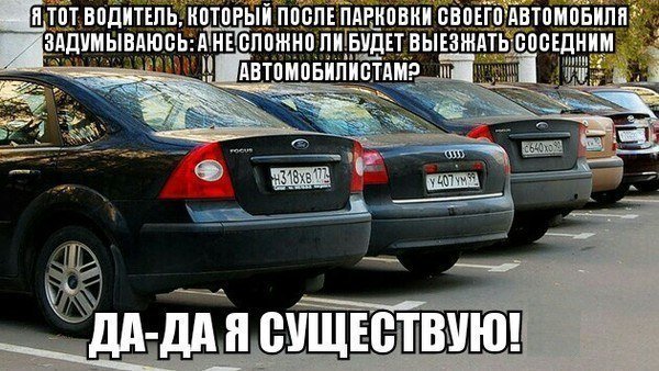 Автомобильные приколы пятницы (26 картинок)