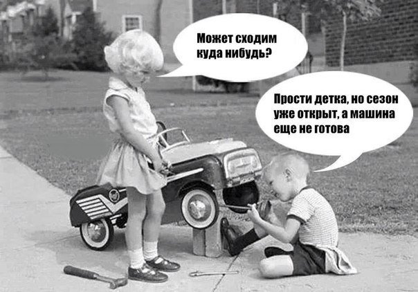Автомобильные приколы пятницы (26 картинок)