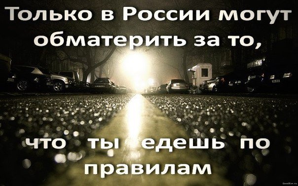 Автомобильные приколы пятницы (26 картинок)