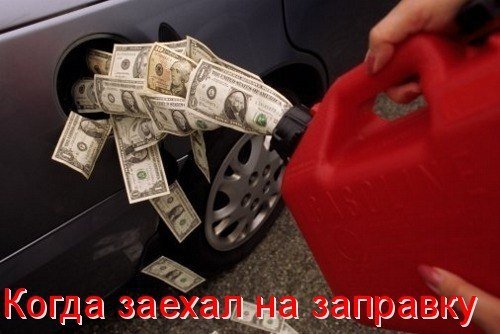 Автомобильные приколы пятницы (26 картинок)