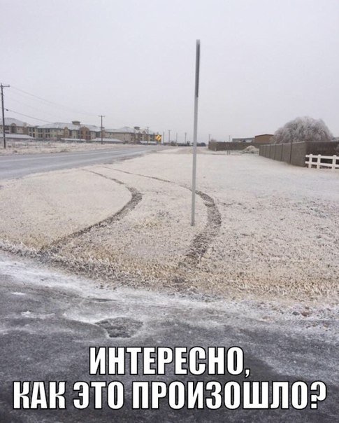 Автомобильные приколы пятницы (26 картинок)