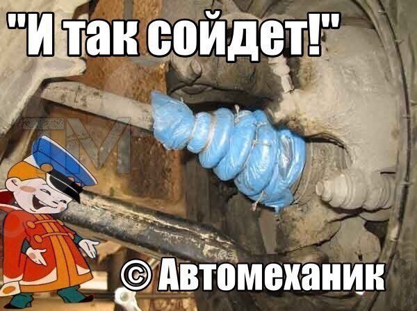 Автомобильные приколы пятницы (26 картинок)