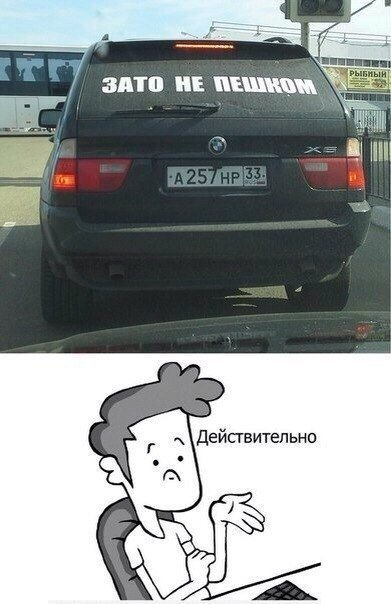 Автомобильные приколы пятницы (26 картинок)