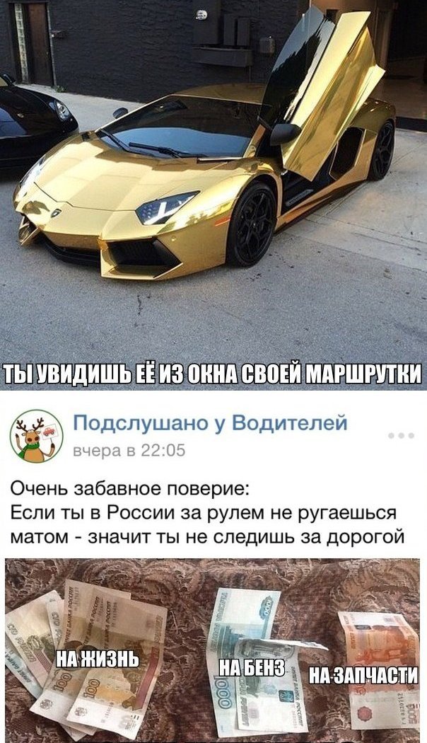Автомобильные приколы пятницы (26 картинок)