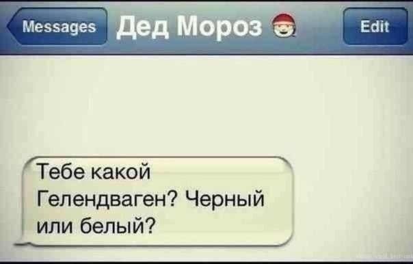 Автомобильные приколы пятницы (26 картинок)