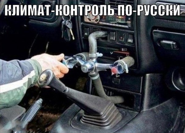 Автомобильные приколы пятницы (26 картинок)