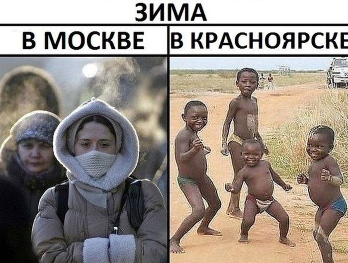 Подборка прикольных картинок из социальных сетей пятницы (30 фото)