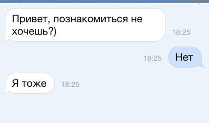 Подборка прикольных картинок из социальных сетей пятницы (30 фото)