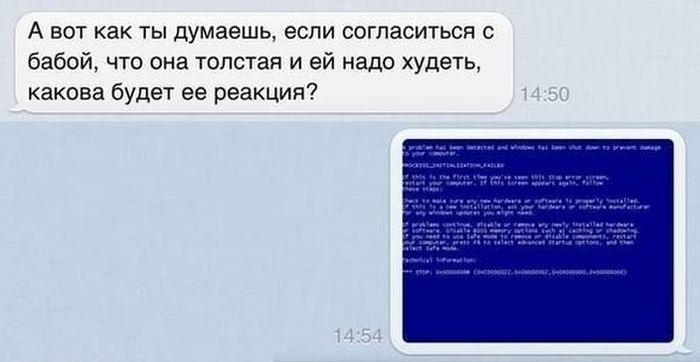 Подборка прикольных картинок из социальных сетей пятницы (30 фото)