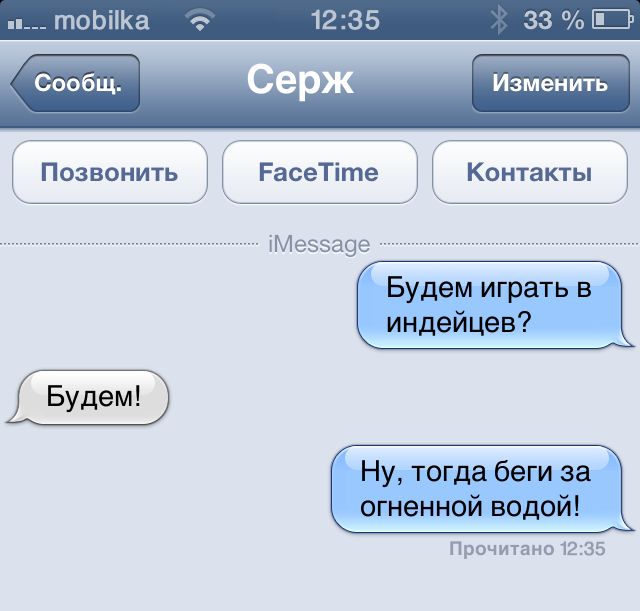 Подборка прикольных картинок из социальных сетей пятницы (30 фото)