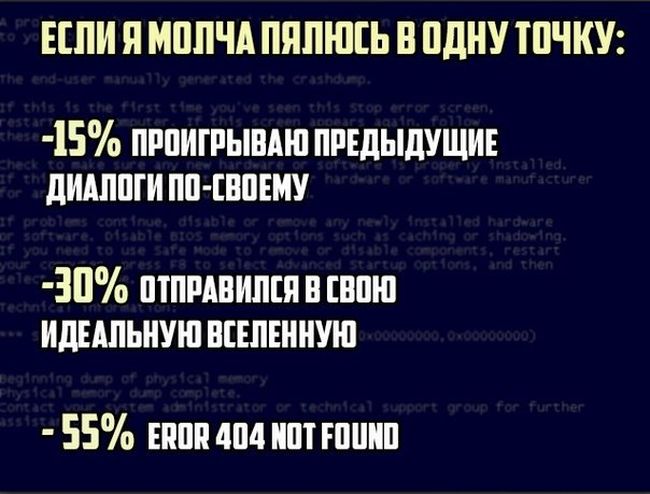 Подборка прикольных картинок из социальных сетей пятницы (30 фото)