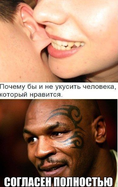 Подборка прикольных картинок из социальных сетей пятницы (30 фото)