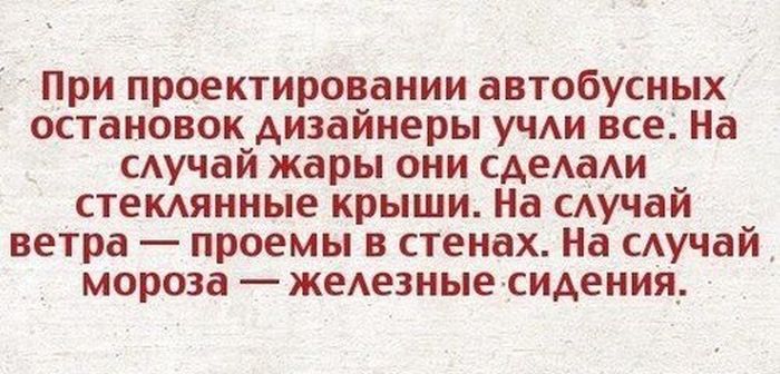 Подборка прикольных картинок из социальных сетей пятницы (30 фото)