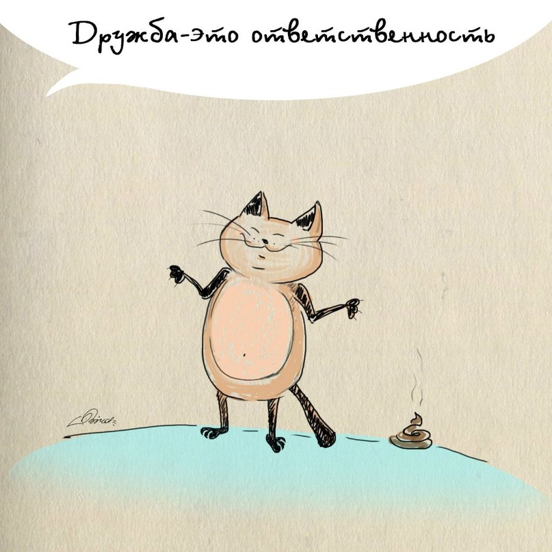 Дружба - это... (10 картинок)