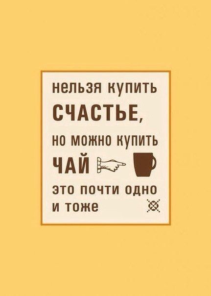 Подборка прикольных картинок из социальных сетей понедельника (30 фото)