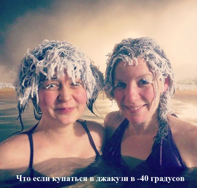 Подборка прикольных картинок из социальных сетей понедельника (30 фото)