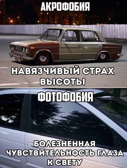 Подборка прикольных картинок из социальных сетей понедельника (30 фото)