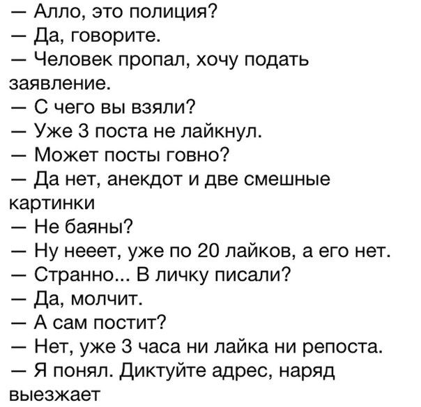 Подборка прикольных картинок из социальных сетей понедельника (30 фото)