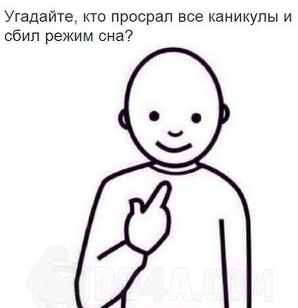 Подборка прикольных картинок из социальных сетей понедельника (30 фото)