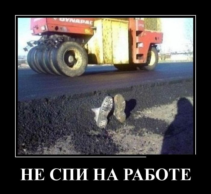 Демотиваторы вторника (30 картинок)