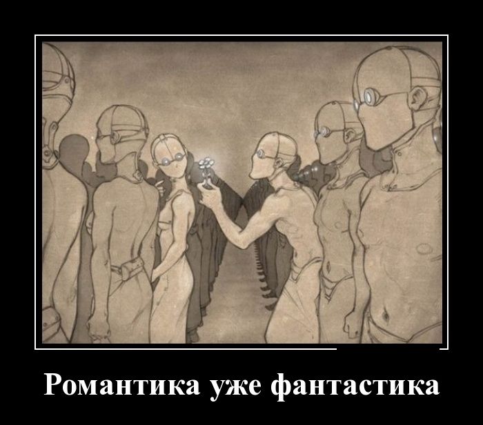 Демотиваторы вторника (30 картинок)