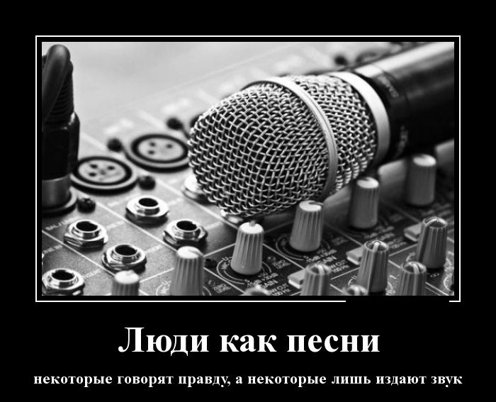 Демотиваторы вторника (30 картинок)