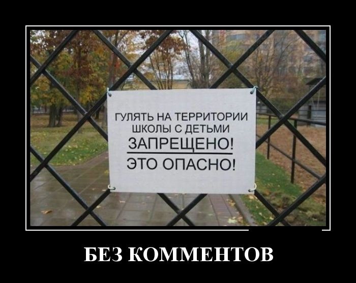 Демотиваторы вторника (30 картинок)