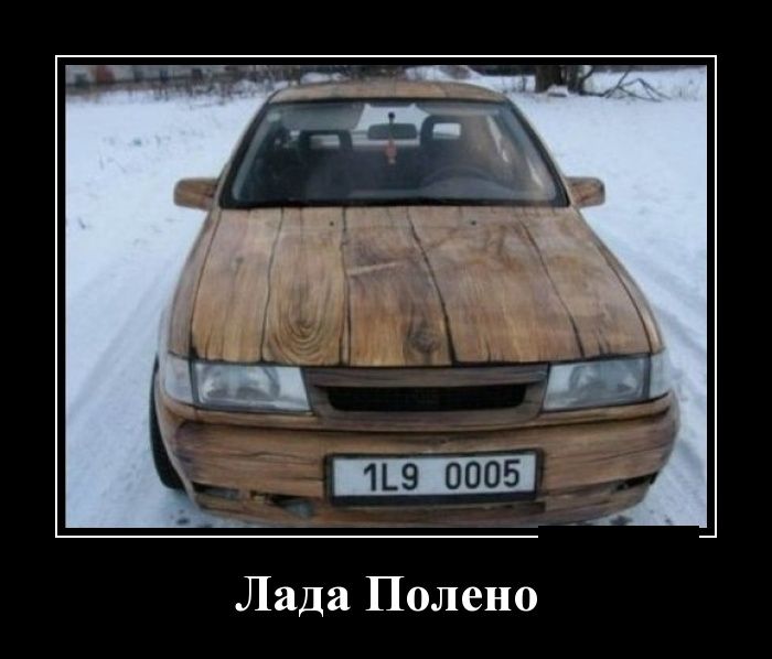 Демотиваторы вторника (30 картинок)