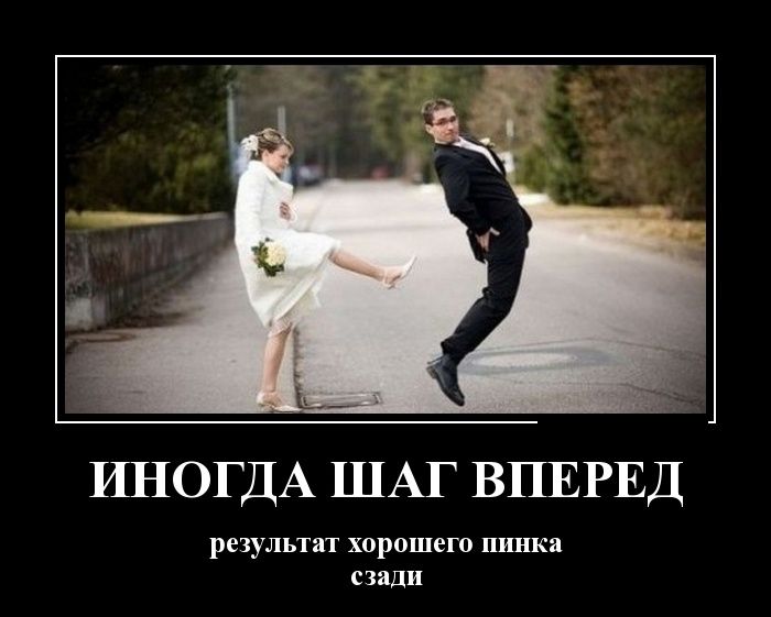 Демотиваторы вторника (30 картинок)