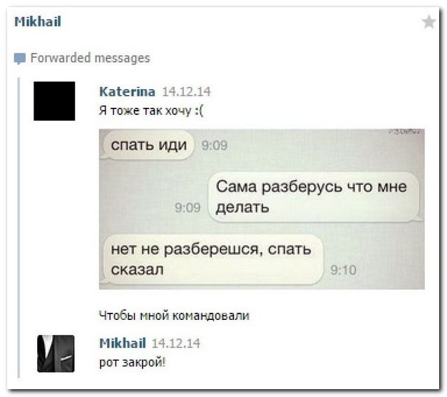 Комментарии из социальных сетей (28 фото)