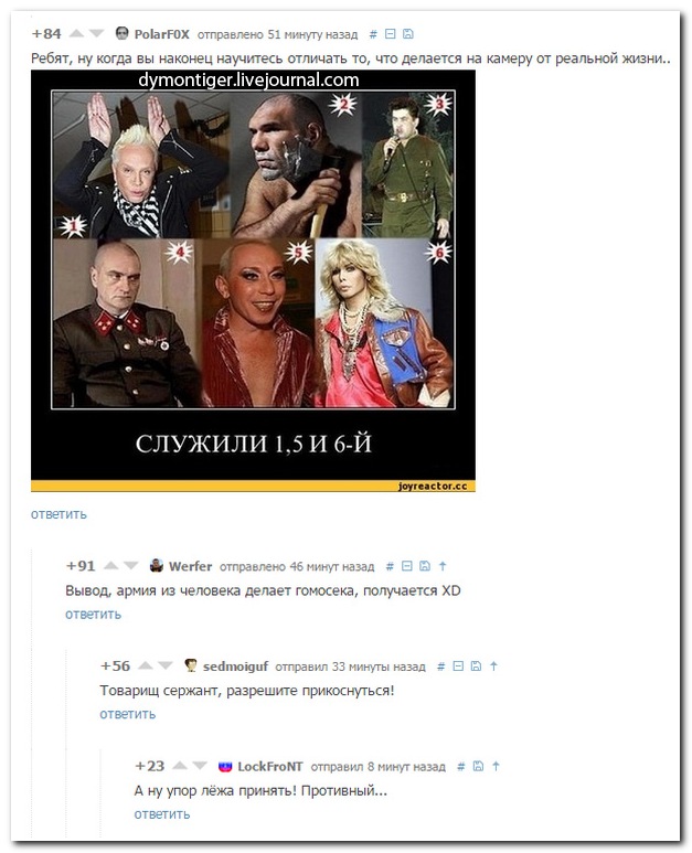 Комментарии из социальных сетей (28 фото)