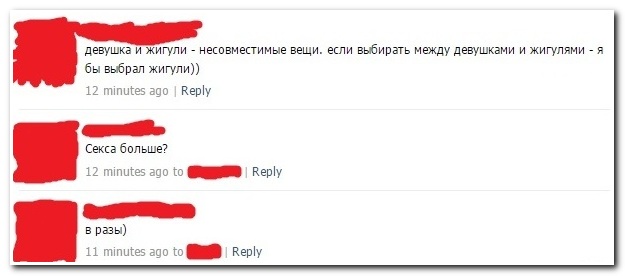 Комментарии из социальных сетей (28 фото)