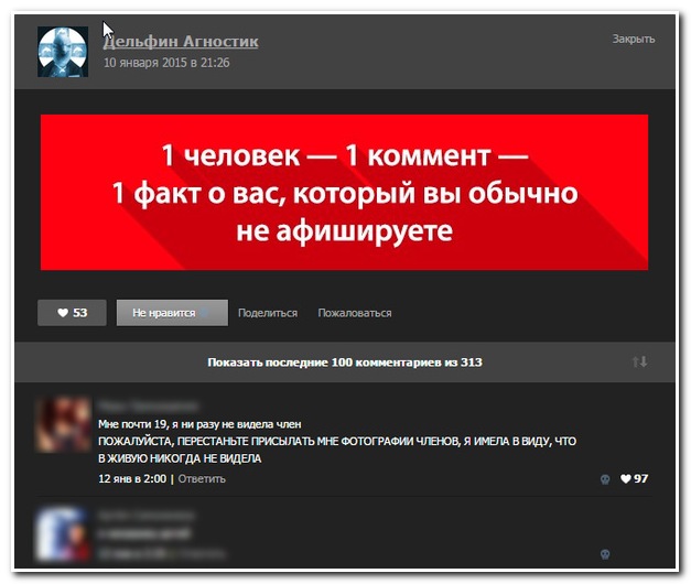 Комментарии из социальных сетей (28 фото)