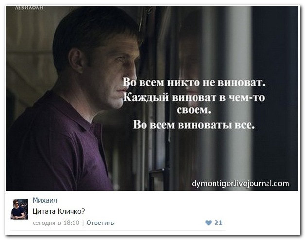 Комментарии из социальных сетей (28 фото)