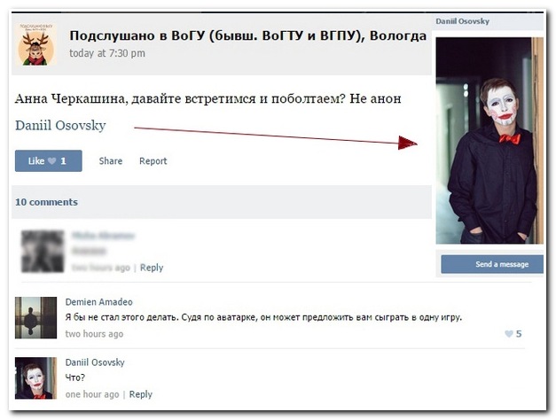 Комментарии из социальных сетей (28 фото)