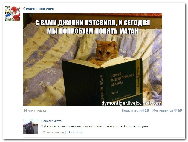 Комментарии из социальных сетей (28 фото)
