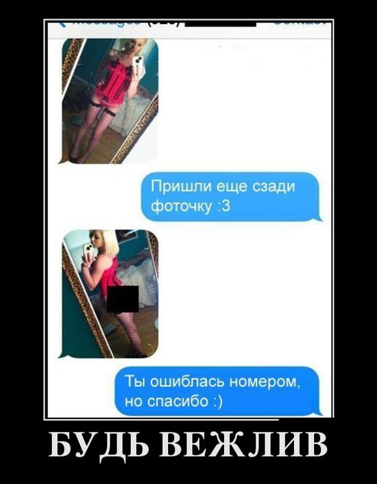 Демотиваторы понедельника (30 картинок)