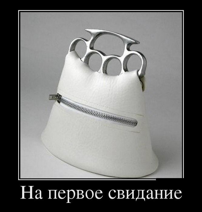 Демотиваторы понедельника (30 картинок)