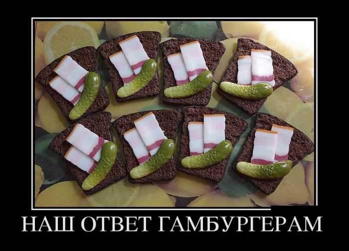 Демотиваторы понедельника (30 картинок)