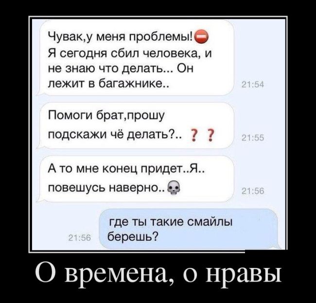 Демотиваторы понедельника (30 картинок)