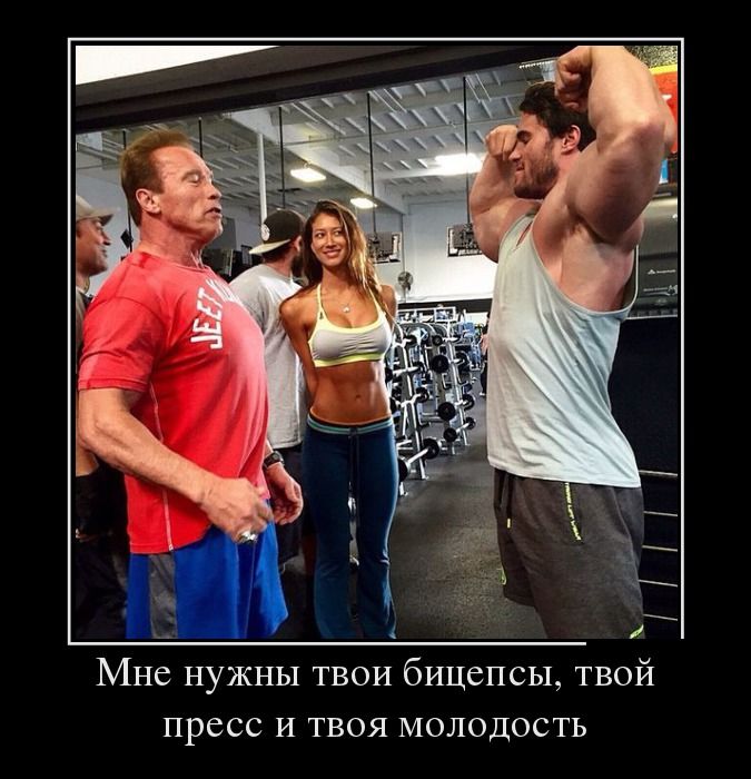 Демотиваторы понедельника (30 картинок)