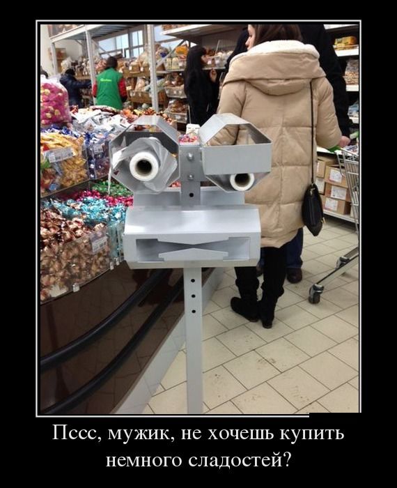 Демотиваторы понедельника (30 картинок)