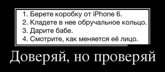 Демотиваторы понедельника (30 картинок)