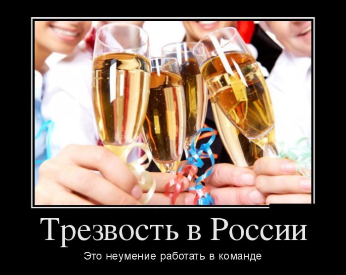 Демотиваторы понедельника (30 картинок)