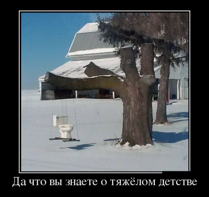 Демотиваторы понедельника (30 картинок)