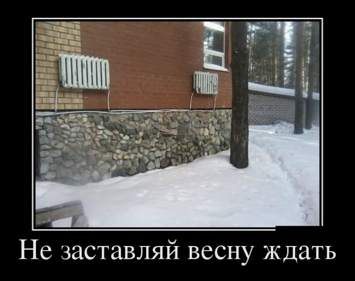 Демотиваторы понедельника (30 картинок)
