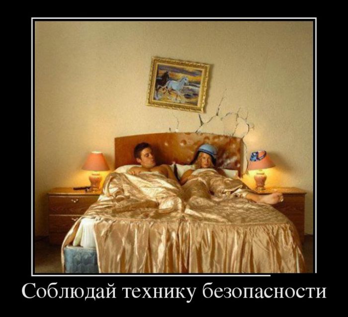 Демотиваторы понедельника (30 картинок)