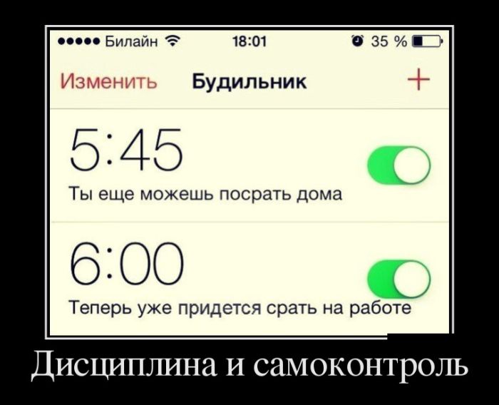 Демотиваторы понедельника (30 картинок)