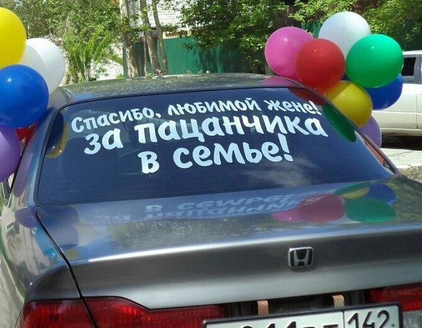 Автоприколы среды (30 картинок)