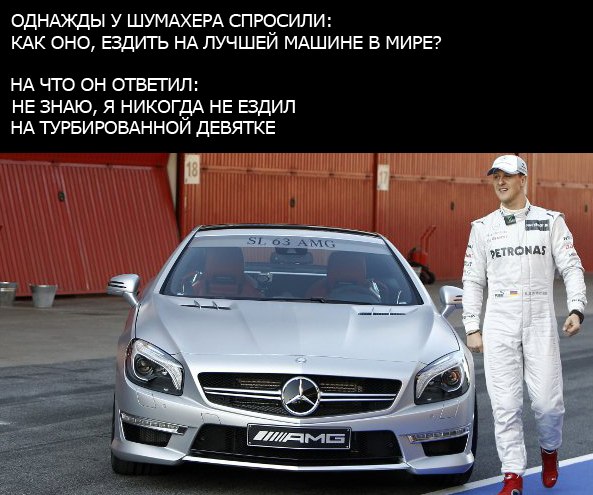 Автоприколы среды (30 картинок)